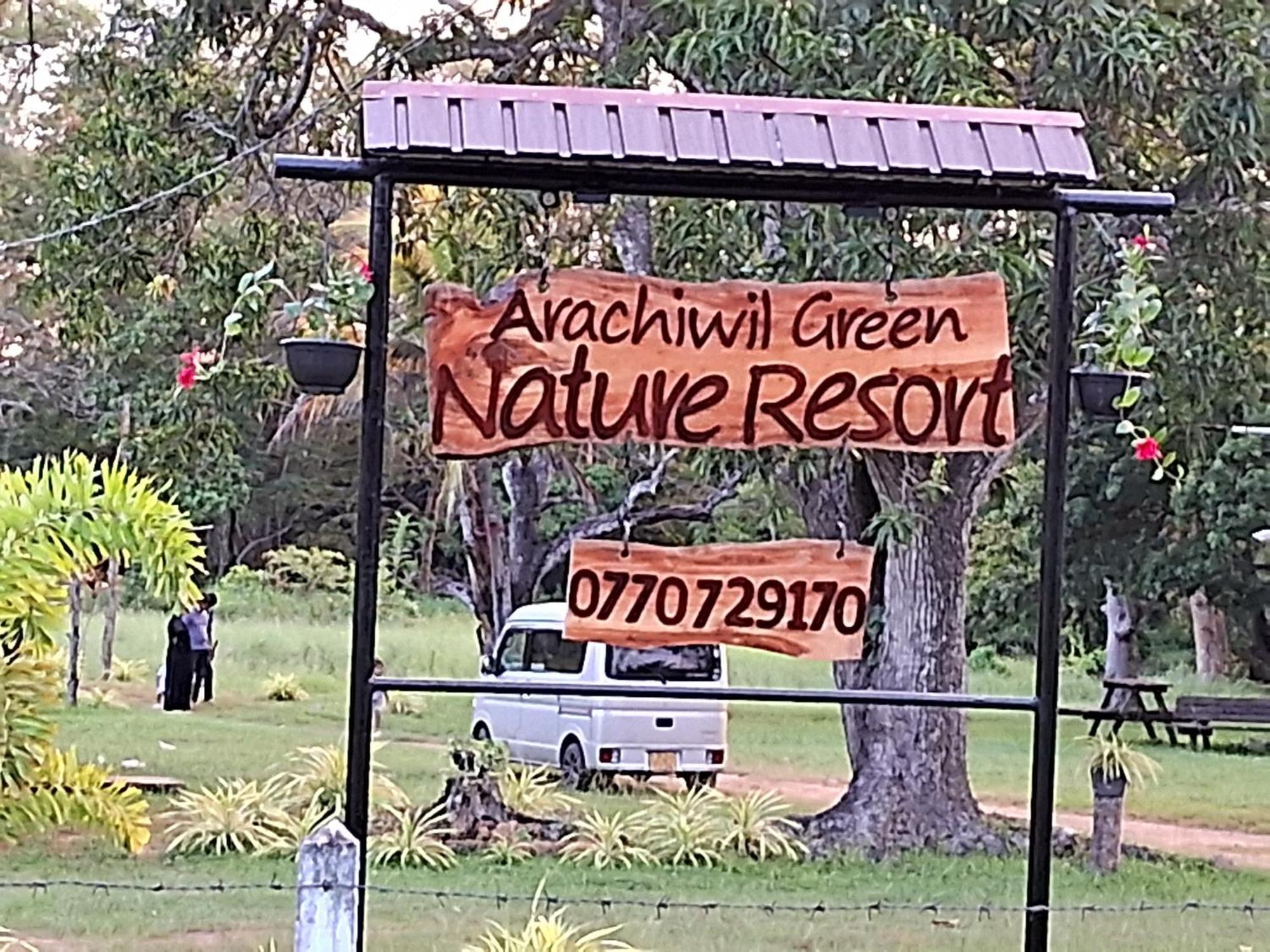Arachiwil Green Nature Resort Puttalam Exterior photo